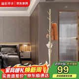 溢彩年华 金属衣帽架落地立式挂衣服架子卧室简易挂包架转角衣架5062-GDB
