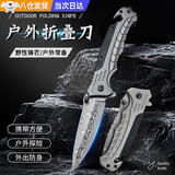 oein折叠刀户外冷兵器便携小刀野外求生防身弹簧钢刀高硬度随身水果刀 【大马士革纹款】 多功能户外刀 （精选高品质钢材 锋利耐用）