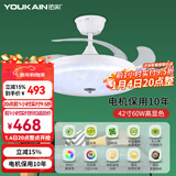 佑家（YOUKAIN） 变频隐形扇餐厅现代简约吊扇灯北欧小客厅风扇灯LED创意吊灯风扇 42寸炫银60w全光谱含安装
