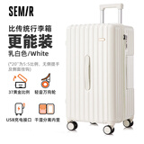 森马（Semir）新款行李箱多功能大容量拉杆箱学生上学箱子旅行出差密码箱皮箱 乳白色-干湿分离 防刮耐磨 20英寸 多功能
