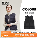 雪中飞经典新款基础舒适轻薄羽绒便捷短款保暖羽绒小马甲轻盈便携舒适 宝石黑|8086-女 XL 175/96A