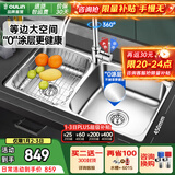 欧琳（OULIN）厨房水槽水盆304不锈钢洗菜盆洗碗池大双槽台盆洗菜池左右可选