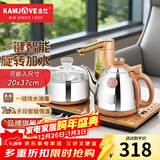 金灶（KAMJOVE） 全自动上水电水壶烧水壶茶具抽水茶具电茶盘全智能电茶炉电热水壶茶台烧水壶 0.9L V2（20*37cm）