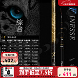 达亿瓦（DAIWA）一击 轻量鲤鱼鲫鱼草鱼罗非 进口鱼竿手杆 轻硬挺 休闲台钓 4.5m 一击F一代 45(综合) 不支持使用/试用后退换货