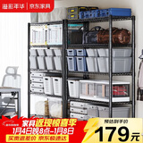 溢彩年华 置物架落地货架子储藏室家用仓储物架客厅五层架厨房收纳架2031