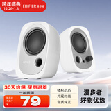 漫步者（EDIFIER） R12U 2.0时尚桌面迷你有线小音响小音箱笔记本台式电脑通用音箱USB 白色
