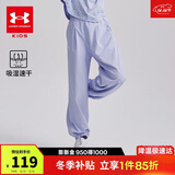 UNDER ARMOUR童装新款舒适速干运动裤儿童灯笼裤女大童宽松休闲裤242209091