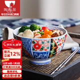 陶趣居日式拉面碗陶瓷圆形古伊万里汤碗餐厅餐具饭碗丼字牛肉饭碗井字碗 5.6英寸竹叶锦花碗