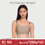 维多利亚的秘密 新年字母肩带果冻条背心式运动软支撑字母肩带无痕文胸 81O6亚麻灰棕-VS标款 11244701 XS /M