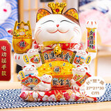 侑家良品 日进桶金招财猫自动摇手收银台摆件 乔迁礼物 14寸大号热门商品
