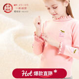 多妙屋女童毛衣儿童针织线衣中大童秋装薄款洋气新款春秋宝宝打底衫上衣 【加绒】樱桃粉66203 150CM
