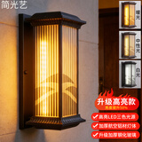 简光艺庭院壁灯户外防水别墅大门灯室外阳台复古新中式门柱子墙灯