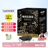 绿驰 6kg硅藻纯光触媒活性炭新房车去除甲醛清除剂苯tvoc吸异味竹碳包