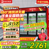 格点大容量饮料柜商用冰柜直冷藏展示柜酒水柜纯风冷无霜保鲜柜超市玻璃门冰箱立式啤酒柜 大三门下机组纯风冷 无霜数显豪华款