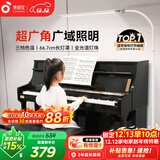 孩视宝全光谱落地灯客厅床头卧室沙发阅读护眼灯家用学习钢琴灯FH709A