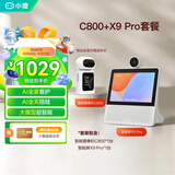小度智能屏X9Pro+摄像机C800 文心大模型 AI智能音箱音响 360度摄像头远程 小孩老人看护陪伴礼物
