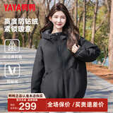 鸭鸭（YAYA）王一博同款羽绒服女士短款2025秋冬新款时尚保暖男厚外套夹克YX 黑色 M 110-130斤