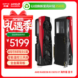 讯景（XFX）AMD RADEON RX 9070 XT 海外版 16GB 全新电竞游戏设计智能学习台式电脑独立显卡