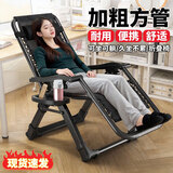舒康优躺椅午休折叠最新款懒人椅办公室靠背阳台休闲可躺老年人专用椅子 【曜夜黑】轻奢躺椅+绷带+腰枕