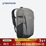 迪卡侬户外登山包徒步背包青少年NH100大容量20L新老随机发-4773407