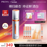 珀莱雅美白精华双抗精华美白特证版补水保湿提亮精华50ml