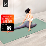 Keep瑜伽垫健身垫TPE加宽加厚183*80cm初学者男女垫子家用9mm 浅绿色