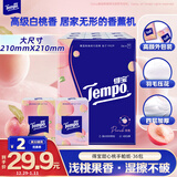 得宝（TEMPO）一博同款 手帕纸 甜心桃味4层7张*36包 湿水不破 纸巾小包 面巾纸