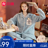 芬腾 睡衣女秋冬长袖新款立体小熊珊瑚绒翻领开衫家居服套装 冰兰 2XL