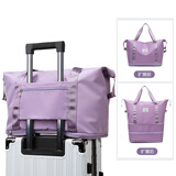 行李包旅行包拉杆包底层可扩展大容量套拉杆包干湿分离折叠收纳包 拉杆包浅紫【可扩展+干湿分离】