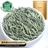 陈一凡 绿茶 毛尖茶浓香型2025年新茶特级250g 春茶明前特级炒青绿茶叶