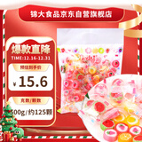 锦大 彩色水果切片糖 500g/袋 糖果 硬糖 喜糖水果糖 零食 婚庆招待糖