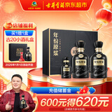 古井贡酒 年份原浆古20 浓香型白酒 52度 500ml*2瓶 礼盒装