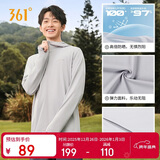 361°防晒衣男士新款运动透气防紫外线UPF100+外套男夏季652414615D-1