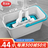 美丽雅拖把清洗桶47.5cm口径长方形胶棉平板大号清洁墩布拖布桶拖把盆