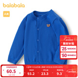 巴拉巴拉童装宝宝毛衣外套婴儿针织衫秋装儿童薄开衫毛衫男童女童针织开衫 蓝色调00388-208324103203 100cm