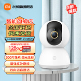 小米（MI） 摄像头云台版2K1296P智能摄像机wifi监控器家用300万像素手机远程室内夜视 小米摄像机云台版2K+128G内存卡