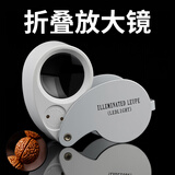 JAJALIN放大镜迷你折叠高清老人阅读小型随身小巧老年扩大镜