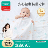 全棉时代婴儿抱被纯棉新生儿包被抗菌纱布包巾盖毯海洋之星120cm×120cm