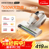 莱克吉米【新品】除螨仪床宝大吸力吸尘神器S4Ultra家用床上高温杀菌小型手持去螨虫吸毛一体机