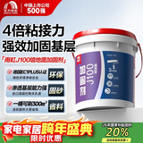 雨虹防水 J100墙固界面剂 墙面加固剂 防潮型通用界面剂 透明墙固  18kg