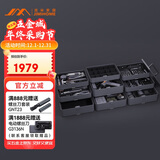 吉米家居家用多功能工具箱电钻电动螺丝刀五金电工木工网络工具套装X9
