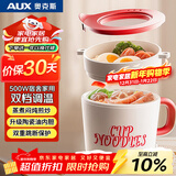 奥克斯（AUX）电煮锅 宿舍小电锅 泡面锅 电蒸锅 学生寝室一体泡面小火锅 多功能锅1.2L KMT-DR204B带蒸笼