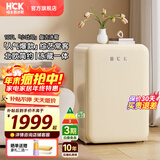 HCK哈士奇107升复古小型冰箱【补贴15%】圆弧超薄冷冻冷藏单门家用民宿办公保鲜低噪嵌入BC-130RDC 奶茶色丨性价比之选丨107L冷冻冷藏双温