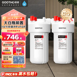 GOOTHO大白瓶前置过滤器 全屋家用自来水过滤净水器大通量大蓝瓶中央过滤通用滤芯除余氯阻垢 10寸双联阻垢版【PP+FOF】