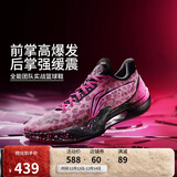 李宁利刃5-3D碎影丨篮球鞋男鞋2025透气专业运动鞋ABAU101