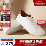 百丽低帮板鞋男牛皮革简约休闲鞋小白鞋A0548CM1 白/杏2 38