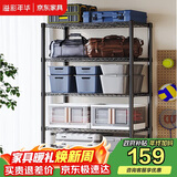 溢彩年华置物架厨房用具收纳架多功能储物货架杂物架【加粗五层60cm】2395