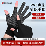 哥尔姆点塑劳保手套 12付/包PVC点珠胶防滑 开车透气薄款 GM627
