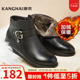 康奈女鞋子 冬季女士牛皮靴子女新款加绒保暖单靴休闲马丁靴短靴大码 黑色 36