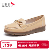 红蜻蜓女鞋新款软底一脚蹬妈妈鞋百搭豆豆鞋女单鞋护士鞋妈妈鞋WTB32490 杏色 39